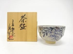 福田翔造　色絵　藤　茶碗